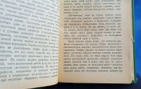 Лот: 25730052. Фото: 5. Гигиена при сидячем образе жизни...