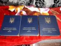 Лот: 10312725. Фото: 3. Юбилейные монеты Украины. 3 тома... Коллекционирование, моделизм