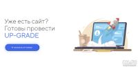 Лот: 14268113. Фото: 9. Сертификат на создание продвижение...