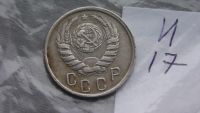 Лот: 6668997. Фото: 2. 15 копеек 1943. Монеты