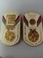 Лот: 3285280. Фото: 2. Серия знаков Советские спортсмены... Значки, медали, жетоны