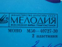 Лот: 13704016. Фото: 3. виниловая пластинка Белый Бим... Красноярск