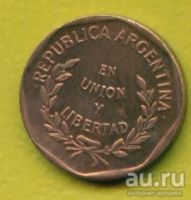 Лот: 8995721. Фото: 2. Аргентина 1 сентаво 1999 Бронза... Монеты