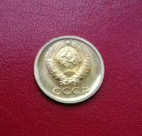 Лот: 16776246. Фото: 2. 1 копейка 1973 года. Наборная... Монеты
