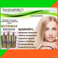 Лот: 9135068. Фото: 2. Кератин Nutrimax Extreme Solution... Косметика и уход