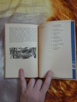 Лот: 25508405. Фото: 5. Книга мой край Сибирский