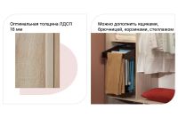 Лот: 23961602. Фото: 4. Шкаф-купе Hoff Home. Красноярск