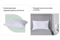 Лот: 24404372. Фото: 3. Анатомическая подушка IMPRESS... Домашний быт