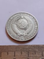 Лот: 25899544. Фото: 2. (№18633) 1 рубль 1988 год (Советская... Монеты