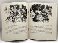 Лот: 25061612. Фото: 4. 📕 А. И. Герцен. Сорока-воровка...
