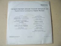 Лот: 8057786. Фото: 2. родные напевы (отличное состояние... Коллекционирование, моделизм