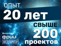 Лот: 20298961. Фото: 2. Сделаю хороший сайт за 9 000 руб. Услуги