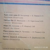 Лот: 20587411. Фото: 2. Грампластинка 40. Коллекционирование, моделизм
