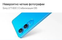 Лот: 25121269. Фото: 4. OnePlus NORD CE4 Lite 5G 256Гб...