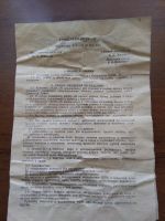 Лот: 20043525. Фото: 7. Комплект ОКЗК-М форма Советской...