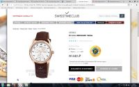 Лот: 9939511. Фото: 2. Часы наручные Hermes Paris AR4... Часы, аксессуары