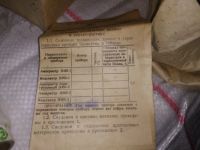 Лот: 17052948. Фото: 2. амперметр Э365-1 0-200 переменка... Оборудование