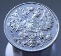 Лот: 3865442. Фото: 2. 15 копеек 1916. Монеты