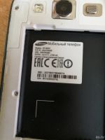 Лот: 15767213. Фото: 4. Galaxy SIII neo