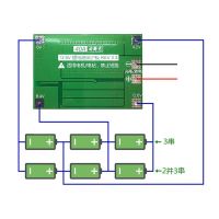 Лот: 12681063. Фото: 2. 3S 40A BMS контроллер заряда с... Аксессуары