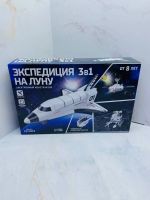 Лот: 21377608. Фото: 3. Детская Интерактивная Игрушка... Дети растут