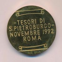 Лот: 15990114. Фото: 2. Италия Медаль жетон 1992 выставка... Значки, медали, жетоны