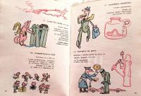 Лот: 20220301. Фото: 3. Дубровин Марк, Влахов Сергей -... Литература, книги