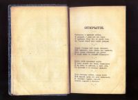 Лот: 19411166. Фото: 4. Гюи де Мопасан. Стихотворения...