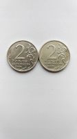 Лот: 18662159. Фото: 2. 2 рубля 2001 ММД и спмд Гагарин. Монеты
