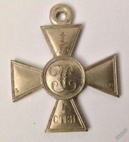 Лот: 3223102. Фото: 7. Георгиевский крест миллионник...
