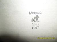 Лот: 11701090. Фото: 3. Книга-Стивен Кинг-Мертвая зона... Красноярск