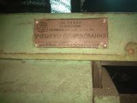 Лот: 19927502. Фото: 5. Фрезерный станок нгф 110 ш4