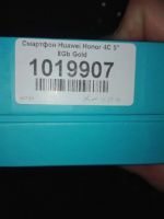 Лот: 10842981. Фото: 2. Смартфон Huawei Honor 4c. Смартфоны, связь, навигация
