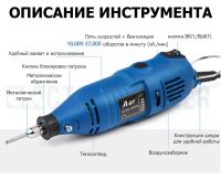 Лот: 20238133. Фото: 6. Мини дрель дремель гравер фрезер...