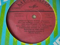 Лот: 8079100. Фото: 3. оркестр поля мориа (отличное состояние... Красноярск