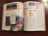 Лот: 15939622. Фото: 2. Большой универсальный атлас мира. Детям и родителям