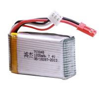 Лот: 15792703. Фото: 2. 2S RC Li-Po батарея 7,4V 1200mAh... Моделизм