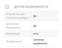 Лот: 11366983. Фото: 5. Бритва