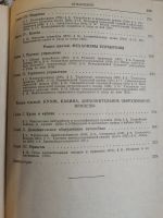 Лот: 17666416. Фото: 5. Книга "Устройство автомобиля...