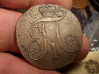 Лот: 15235252. Фото: 5. Кладовые редкие 2 копейки 1798...
