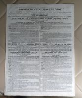 Лот: 25802851. Фото: 2. Российский Государственный 5... Банкноты