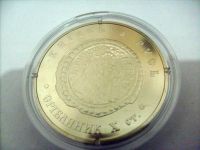 Лот: 3591246. Фото: 2. Сувенирная монета "Cрiбляник". Монеты