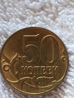 Лот: 15564152. Фото: 2. 50копеек. 2012г. Монеты