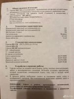 Лот: 25042897. Фото: 7. Горелка для аргона дуговой сварки...