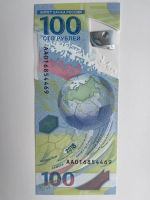 Лот: 20359167. Фото: 3. Памятная банкнота чемпионат мира... Коллекционирование, моделизм