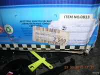 Лот: 10235566. Фото: 2. Игра параллельные гонки. Игрушки