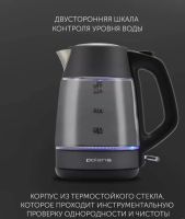 Лот: 24562005. Фото: 6. Чайник электрический Polaris PWK1760CGL...