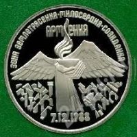 Лот: 305043. Фото: 3. Великому братскому армянскому... Коллекционирование, моделизм