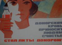 Лот: 9951916. Фото: 4. 2 плаката из С.С.С.Р. * 1970 -... Красноярск