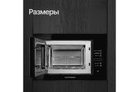Лот: 24634969. Фото: 7. Микроволновая печь KUPPERSBERG...